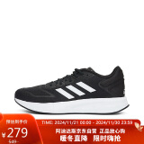 阿迪达斯 adidas 男子 DURAMO 10运动训练轻便跑步鞋GW8336 40.5码