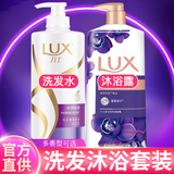 力士（LUX）洗发水沐浴露二合一套装持久留香味去屑洗发露洗头膏公司中秋福利 水润丝滑1kg+幽莲魅肤沐浴露1kg