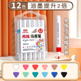 【全网低价】真彩（TRUECOLOR）12色丙烯马克笔单头速干防水幼儿园小学生儿童专用不透色可叠色手绘咕卡涂鸦彩绘画笔ZC616