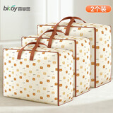 百草园被子收纳袋搬家打包袋幼儿园整理衣服棉被褥衣物行李袋60L*2只装