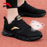 安踏运动鞋男鞋子男士秋冬季款皮网面拼接软底轻便减震跑步训练徒步鞋 【透气网面】黑/金-10 42