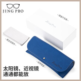 镜邦眼镜布高品质超细纤维清洁镜片相机镜头手机去污擦镜布开学七夕