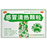 天天乐    感冒清热颗粒  12g*10袋 风寒感冒药颗粒冲剂 解热镇痛头痛发热咳嗽咽干 新冠指南用药