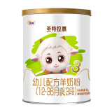 圣元（Synutra）优博圣特拉慕婴幼儿配方羊奶粉 12-36月 3段150克*2罐 (欧洲奶源)