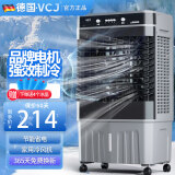 VCJ【德国品牌】 冷风机空调扇制冷水冷电冷风扇加水冷气机家用商用可移动制冷风机大风量工业冷风机 【0.9米高适用40-50平方】50L大水箱机械款