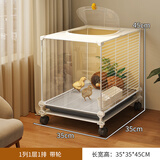 蔻丝加密小鸡笼家用室内大号鸭笼芦丁鸡专用笼饲养箱造景小屋宠物笼 单格【35_35_45】带轮方便移动 常规款：食槽食碗+安装工具