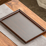 瓷牌茗茶具 竹制茶盘托盘功夫茶具茶奉长方形水果盘大中小号茶茶托茶台 胡桃色（托盘）小号30*19*1.7cm