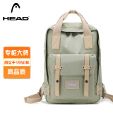 海德（HEAD）背包女大容量双肩包男15.6英寸笔记本电脑包学生书包 浅绿色