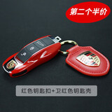 创勋（CHUANGXUN）保时捷汽车改装卡宴钥匙套911卡曼macan迈卡迈凯壳帕拉梅拉718扣 红扣+卫红色左右壳（不含中框） .