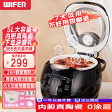 WIFER【官方授权】陶瓷内胆电饭煲纯陶瓷0涂层电饭锅家用5-8人5升大容量米汤分离养生智能预约定时不沾 升级款真陶瓷内胆【白瓷内胆】304不锈钢米格 5L