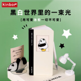 kinbor熊猫文创治愈系列手帐本礼盒方格本套装weeks可爱亚克力夹中性笔手账本笔记本子DT56136