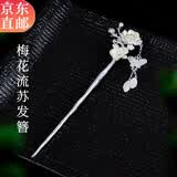 Warme Farben 梅花流苏簪子古风汉服配饰头饰盘发古代步摇流苏凤钗生日礼物 梅花发簪