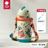 bc babycare儿童保温杯婴儿bbc水杯不锈钢恐龙保温杯带吸管宝宝外出水壶 塔尔曼橙【背带款450ml】
