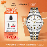 东方（ORIENT）双狮手表全自动机械表日本进口时尚商务男士腕表SAB0B008WB
