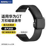 科沃适用于华为手表表带GT5/5Pro/4/3/2疯马纹真皮磁吸扣Watch4/3pro荣耀22mm通用46mm表盘腕带|黑