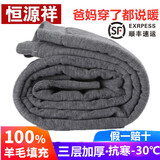 恒源祥棉裤男女100%全纯羊毛三层加厚护膝秋冬中老年宽松加大内衣保暖裤 女款中灰（抗寒零下30℃） 165