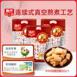 春光 食品 海南特产 糖果 特浓传统椰子糖 特浓传统椰子糖250g*3