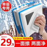 京乐家擦玻璃神器家用双面擦玻璃清洁器檫搽玻璃刮刷高层擦窗器刮水器 3-8毫米厚【单层玻璃 不可调磁】