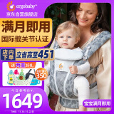 ergobaby美国二狗背带婴儿背带柔软breeze舒适透气新生儿四季通用抱娃神器