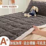 南极人A类牛奶绒床垫冬季保暖床褥子家用1.8软垫塔芙绒单人学生宿舍0.9 星辰灰 90*200cm单件床褥