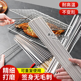 均璞烧烤签子不锈钢烧烤工具套装羊肉串钎子家用烤鱼夹网圆扁铁签加厚 40扁+40圆+10木柄签+鱼夹