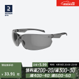 迪卡侬骑行运动防风太阳眼镜OVBAP ROCKRIDER3号深灰色镜片（日用）