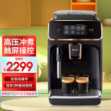 PHILIPS飞利浦 咖啡机意式全自动家用现磨咖啡机自带打奶泡系统 带触控显示屏EP2124/72