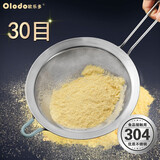 欧乐多面粉筛304不锈钢豆浆漏勺糖粉筛网过滤网筛烘焙手持面粉筛子猪肝 304面粉筛小号（12cm）