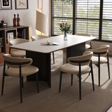 复古风黑色实木岩板餐桌餐椅组合家用小户型客厅现代简约吃饭桌子 单餐桌【1.8cm全托底盘】 130cm