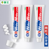 狮王（Lion）牙膏WHITE WHITE美白系列 white进口大白牙膏 150g 3支 进口