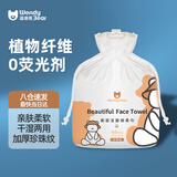 Wendy Bear婴儿洗脸巾加厚珍珠纹卸妆洁面干湿卷筒60段*1包WM0301