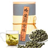 茗山生态茶茶叶 茉莉花茶广西横县茉莉龙珠花草茶250g茶叶