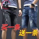 轩莱雅纯棉牛仔短裤男新款五分马裤夏季薄款休闲破洞韩版潮流直筒修身中 黑色+蓝色【两条装】 32