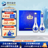 洋河 梦之蓝M9 52度 500ml*2瓶 礼盒装 绵柔浓香型白酒