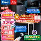 海尔（Haier）【旗舰新品】净水器家用加热直饮一体机厨下式RO反渗透纯水器机直饮水机过滤机管线机全屋净水套装 【制冷套装】家用冷热双享两件套