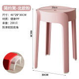 古达凳子家用塑料凳客厅加厚成人凳子可叠放风车凳餐桌板凳椅子备用凳 粉红色【加强版承重200斤】