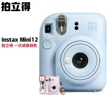 富士（FUJIFILM） instax mini12立拍立得一次成像相机 3英寸相纸一次成像旅游相机 mini12 绣球蓝