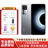 红米k50至尊版 Ultra 骁龙8+ 5G 1亿像素 8+128G银迹 二手手机 99新 银迹 12G+512G（送快充） 99新