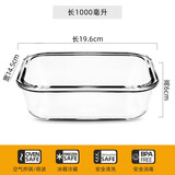 创得 空气炸锅专用碗器皿家用耐热烤盘工具厨房食物专用烤箱食品可用 长1000毫升（耐高温）