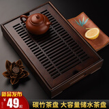 从简 竹茶盘竹制储水式家用简约蓄水托盘沥水茶海功夫茶具 碳竹古韵(小号)长28宽18高6cm