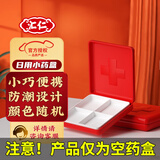汇仁药业【官方】牡蛎精片肽人参生蚝可搭生精阳肾壮补男性腰宝 购买多瓶更划算