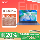 宏碁（acer）非凡Go Fun 16英寸轻薄本 教育办公笔记本电脑(英特尔四核N100 8G 512G固态 IPS全高清Win11)灰