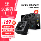 爱国者（aigo）额定600W 黑暗骑士750DK 台式机电脑主机电源（主动式PFC/宽幅温控/长线材/支持背线）