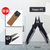 KUAIQU斜口钳子 电子模型手工塑料剪线钳 水口迷你小型手动工具斜嘴剪钳 3.5寸迷你钳+钳袋