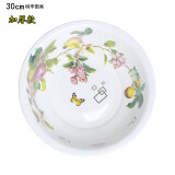 欧丽家搪瓷加厚搪瓷盆洗脸盆婴儿洗pp盆用洗菜盆搪瓷脸盆洗脚盆明火加热 30cm桃李（特厚）