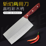 天匠全顺斩切两用刀斩骨切肉切菜铬钢免磨家用菜刀锋利铬钢厨师刀