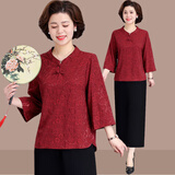 缇米媗结婚礼服妈妈春秋套装洋气上衣喜婆婆婚宴中老年女装七分袖两件套 红色（255单上衣） 2XL 建议穿105-120斤