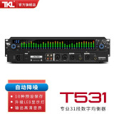 TKL T531专业数字31段均衡器降噪音频处理带压限大型舞台演出家用KTV音响周边设备高中低调节器 T531(赠母转莲花线X2)