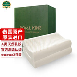 ROYAL KING 泰国原装进口天然乳胶枕头成人波浪保健枕一对装 波浪护颈枕一对装56*36*9/11cm 56*36*9/11cm