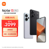 小米Redmi Note13Pro+ 新2亿像素 第二代1.5K高光屏 16GB+512GB 子夜黑 SU7 5G手机
